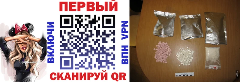 АМФЕТАМИН Premium  наркотики  Калуга 