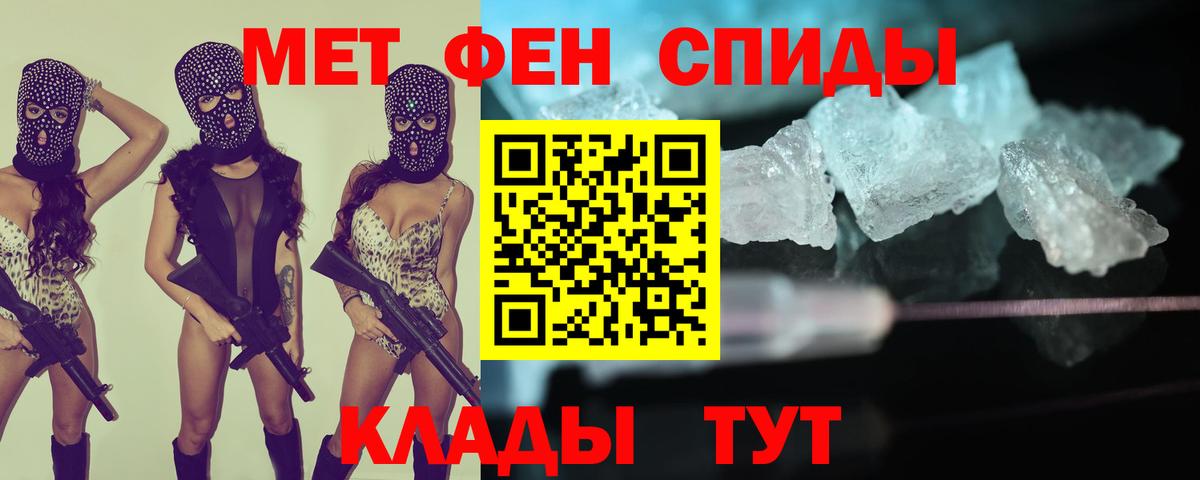 АМФ VHQ  Вход с VPN  АМФ  Амфетамин  Калуга 