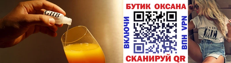 БУТИРАТ буратино  kraken зеркало  Калуга  купить закладку 