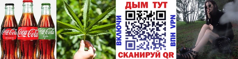 Еда ТГК конопля  закладки  Калуга 