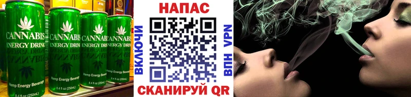 Cannafood конопля Калуга