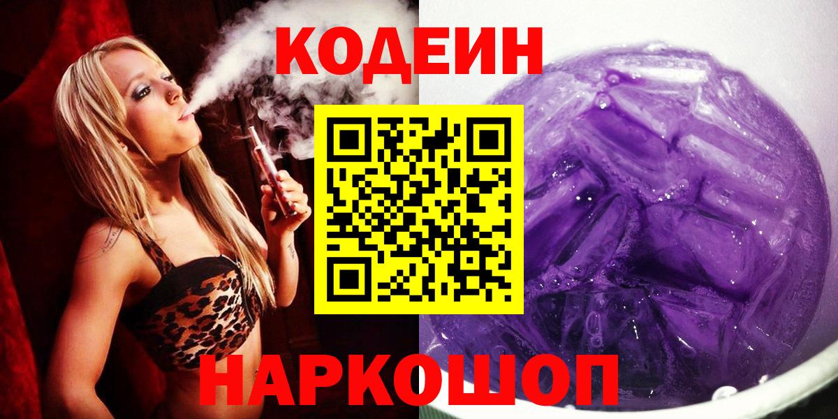 Мефедрон кристаллы  COCAIN  Калуга  ГАШ  Кокаин  Мефедрон  МАРИХУАНА  Вход с VPN  ГАШИШ 