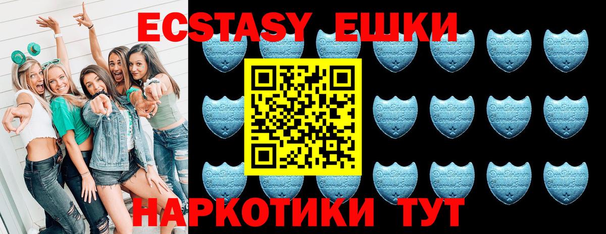 Калуга  даркнет клад  МЕГА онион  Вход с VPN  Ecstasy  Экстази 250 мг 
