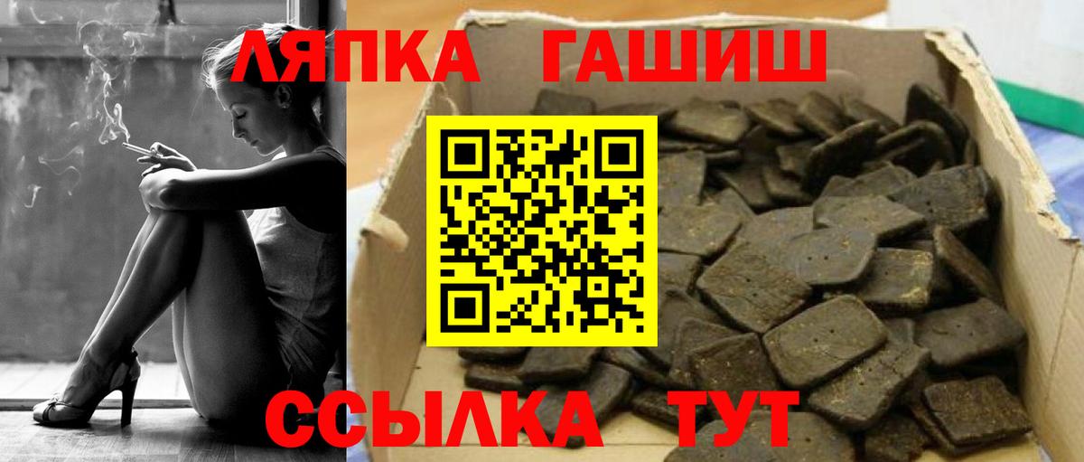 Гашиш хэш Калуга