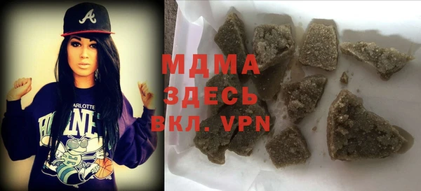 наркотики Богданович