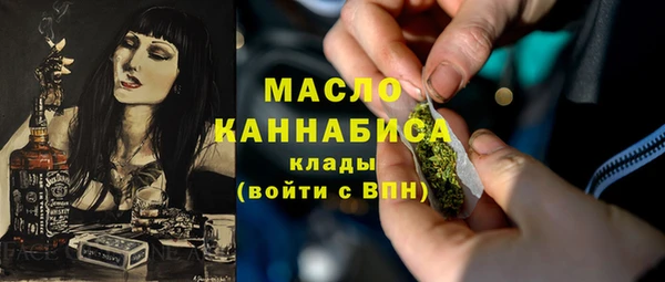 наркотики Богданович