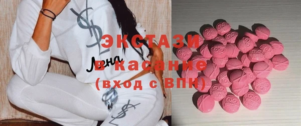 спайс Богородицк