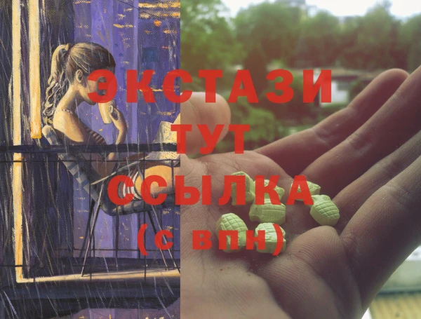 спайс Богородицк