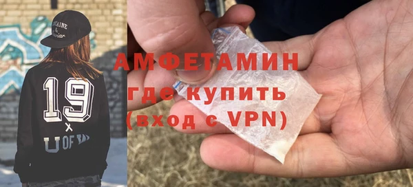 спайс Богородицк