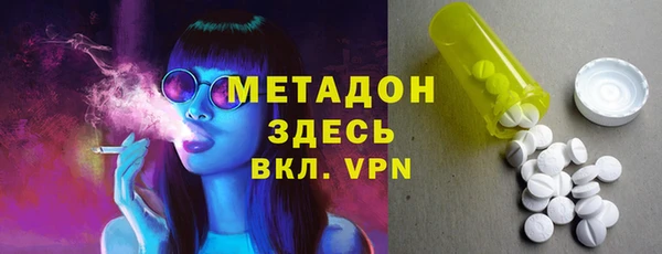 спайс Богородицк