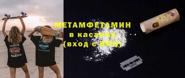 меф Баксан