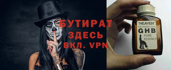 меф Баксан