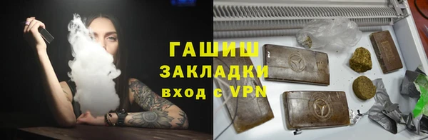 jwh Балахна