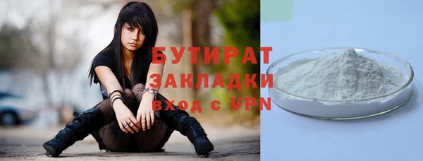 jwh Балахна