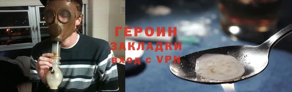 jwh Балахна
