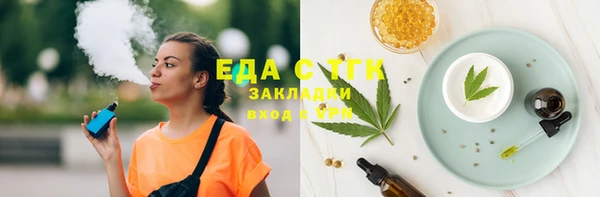 спайс Богородицк