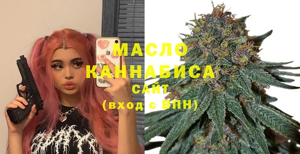 спайс Богородицк