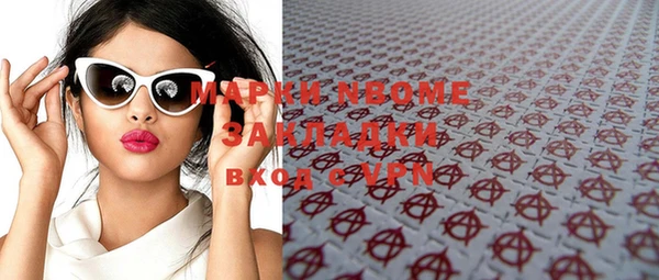 меф Баксан