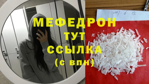 гашик Богородск