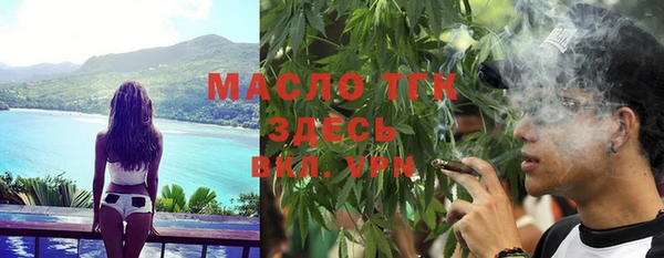наркотики Богданович
