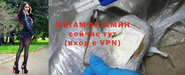 наркотики Богданович