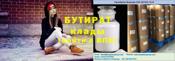 спайс Богородицк