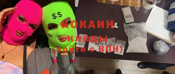 амфетамин Шали