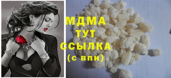 спайс Богородицк