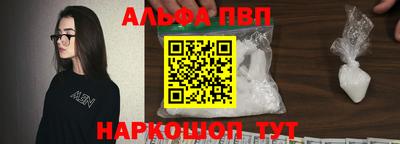 таблы Комсомольск-на-Амуре