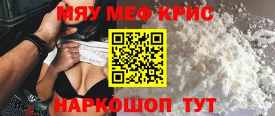 таблы Комсомольск-на-Амуре