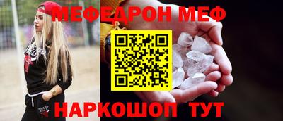 таблы Комсомольск-на-Амуре