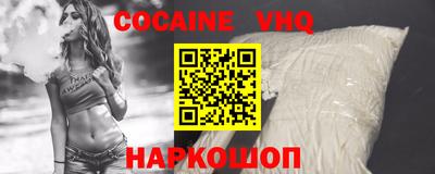 кокс Коммунар