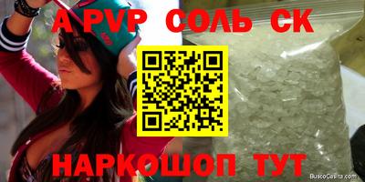 кокс Коммунар