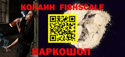 таблы Комсомольск-на-Амуре