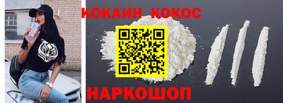 кокс Коммунар