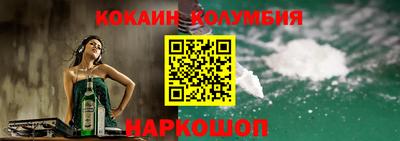 таблы Комсомольск-на-Амуре
