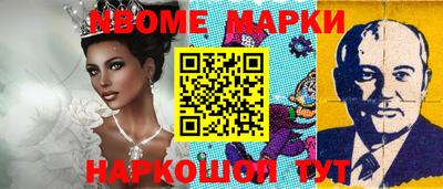 таблы Комсомольск-на-Амуре