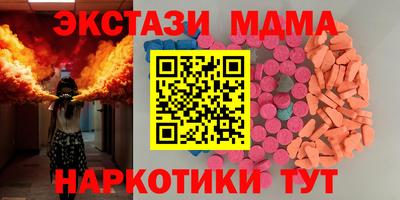 таблы Комсомольск-на-Амуре