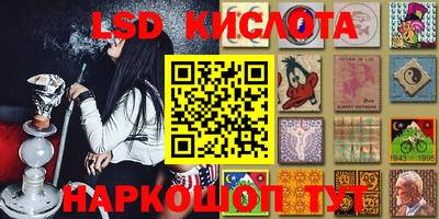 таблы Комсомольск-на-Амуре