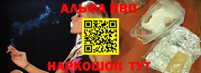 таблы Комсомольск-на-Амуре