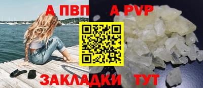 таблы Комсомольск-на-Амуре