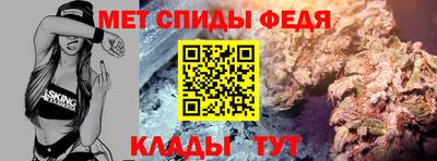 таблы Комсомольск-на-Амуре