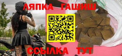 таблы Комсомольск-на-Амуре