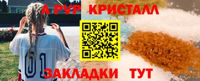 таблы Комсомольск-на-Амуре