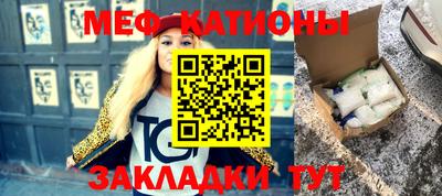 таблы Комсомольск-на-Амуре