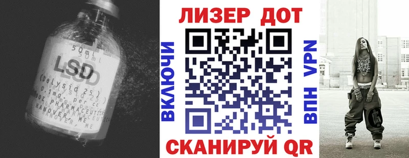 Лсд 25 экстази ecstasy Калуга