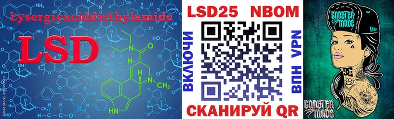 Лсд 25 экстази ecstasy  МЕГА tor  Калуга  наркошоп 