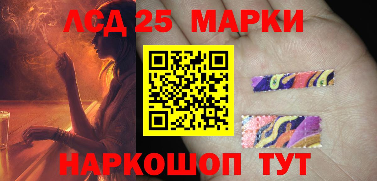 ЛСД экстази ecstasy Калуга
