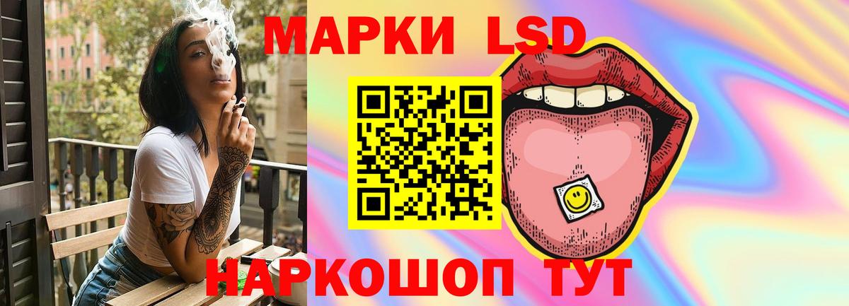 LSD-25 экстази ecstasy  ЛСД экстази ecstasy  Калуга  Вход с VPN 