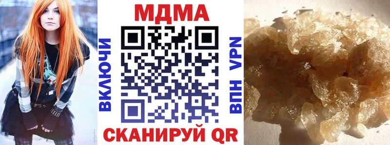 hydra как зайти  Калуга  МДМА кристаллы 